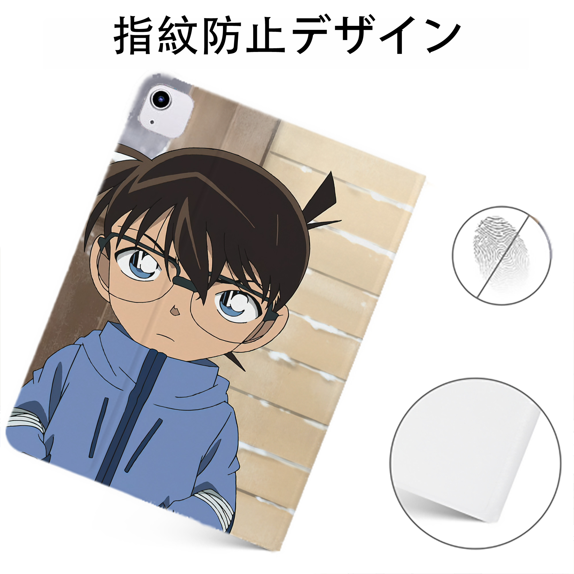 （画像用） 名探偵コナン Detective Conan IPadケース ペンホルダー付き ブックスタイルデザイン